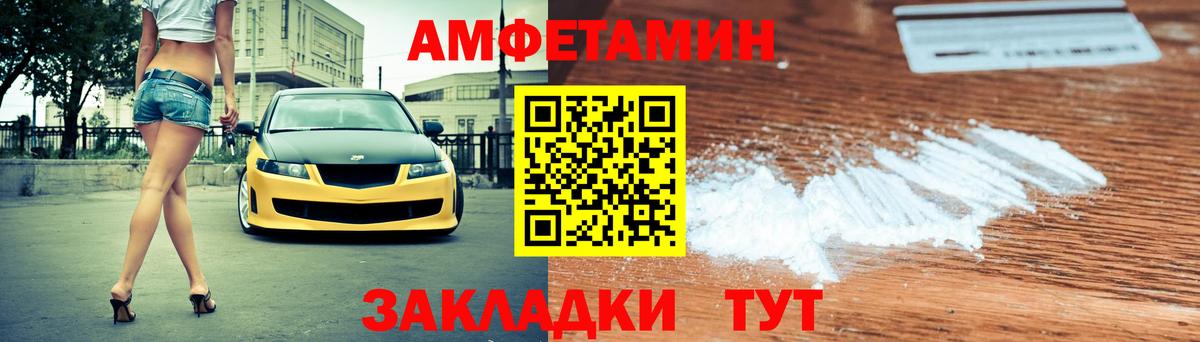 Меф МЯУ МЯУ   Кетамин  Кимры  КОКАИН  Вход с VPN 