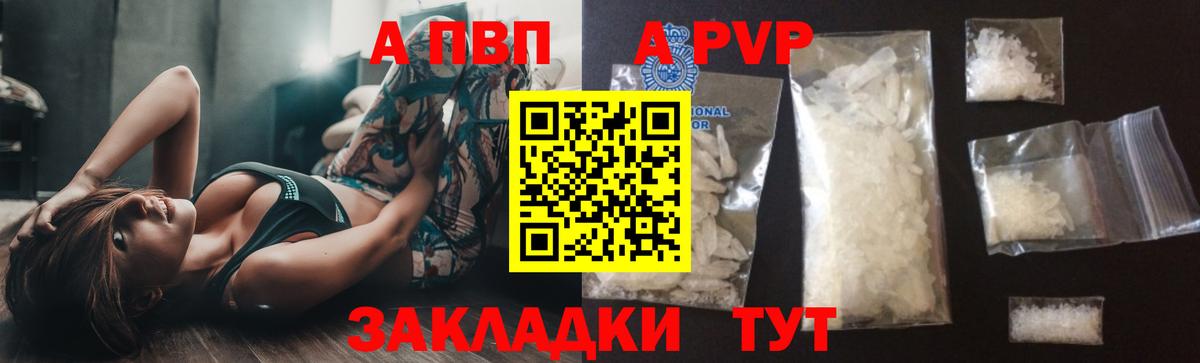 Alpha PVP СК Кимры