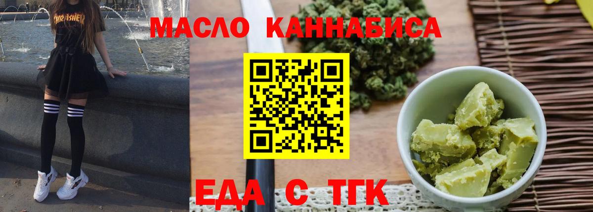 Кимры  Canna-Cookies марихуана  Вход с VPN 