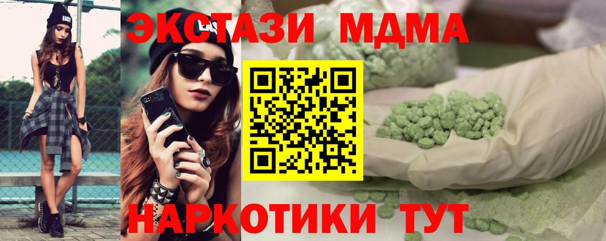 Кимры  Экстази  мега как войти  Экстази ешки  Вход с VPN 