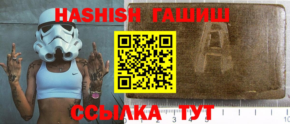 Гашиш VHQ Кимры
