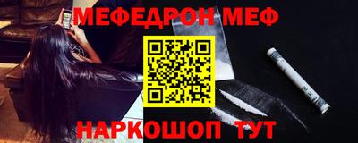 ПСИЛОЦИБИНОВЫЕ ГРИБЫ Краснознаменск