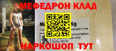 молекула духа Краснодар