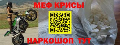 амф Краснокаменск