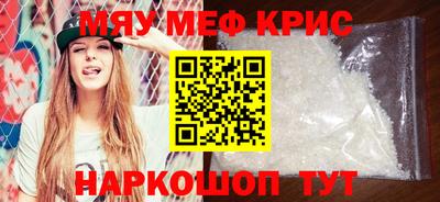 молекула духа Краснодар