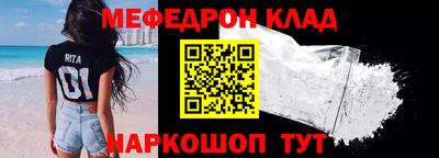 молекула духа Краснодар
