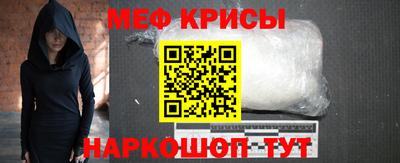 амф Краснокаменск