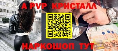 молекула духа Краснодар