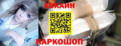 амф Краснокаменск