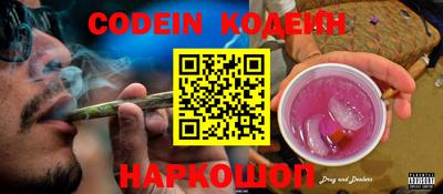 ПСИЛОЦИБИНОВЫЕ ГРИБЫ Краснознаменск