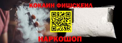 молекула духа Краснодар