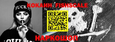 молекула духа Краснодар