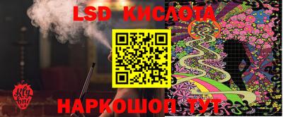 ПСИЛОЦИБИНОВЫЕ ГРИБЫ Краснознаменск