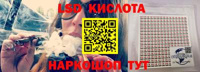 ПСИЛОЦИБИНОВЫЕ ГРИБЫ Краснознаменск