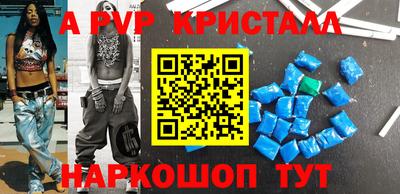 молекула духа Краснодар