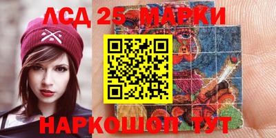 молекула духа Краснодар