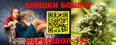 молекула духа Краснодар