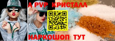 молекула духа Краснодар