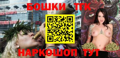 молекула духа Краснодар