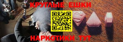 ПСИЛОЦИБИНОВЫЕ ГРИБЫ Краснознаменск