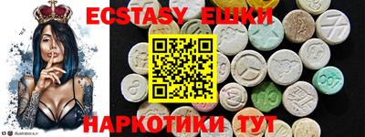 амф Краснокаменск