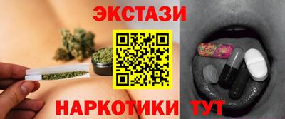 амф Краснокаменск