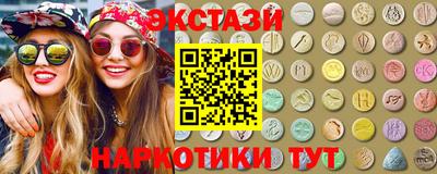 амф Краснокаменск