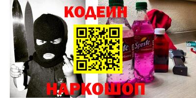 ПСИЛОЦИБИНОВЫЕ ГРИБЫ Краснознаменск