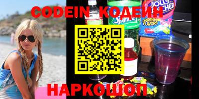 молекула духа Краснодар