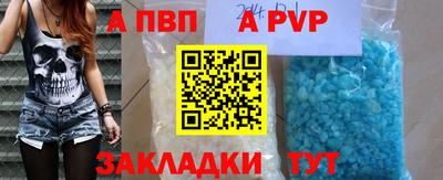 амф Краснокаменск