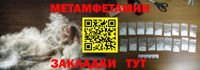 амф Краснокаменск