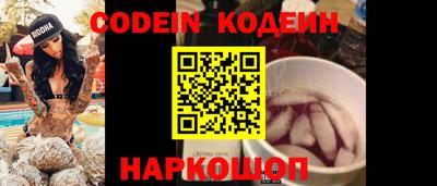 молекула духа Краснодар