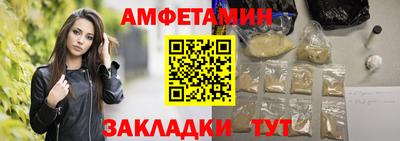 молекула духа Краснодар