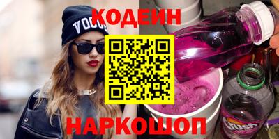 ПСИЛОЦИБИНОВЫЕ ГРИБЫ Краснознаменск