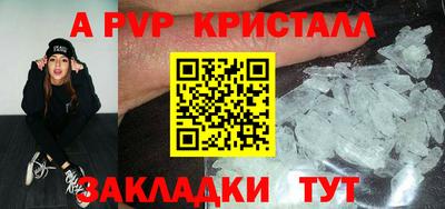 ПСИЛОЦИБИНОВЫЕ ГРИБЫ Краснознаменск