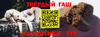 молекула духа Краснодар