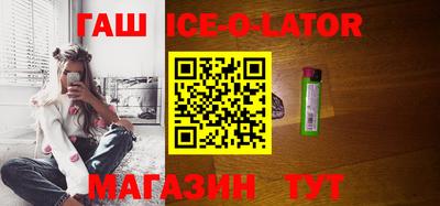 молекула духа Краснодар