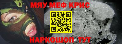 молекула духа Краснодар