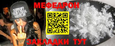 молекула духа Краснодар