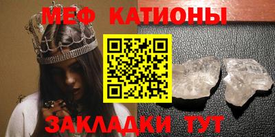 амф Краснокаменск