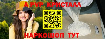ПСИЛОЦИБИНОВЫЕ ГРИБЫ Краснознаменск
