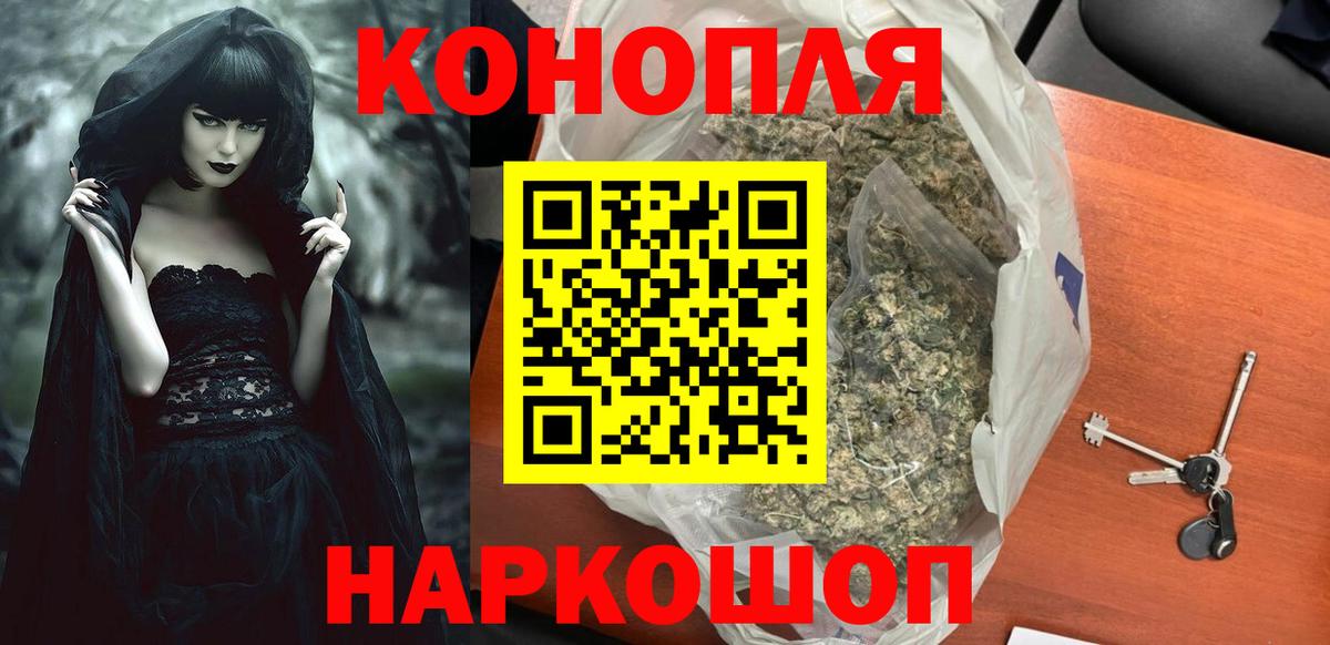 Шишки марихуана AK-47 Кимры