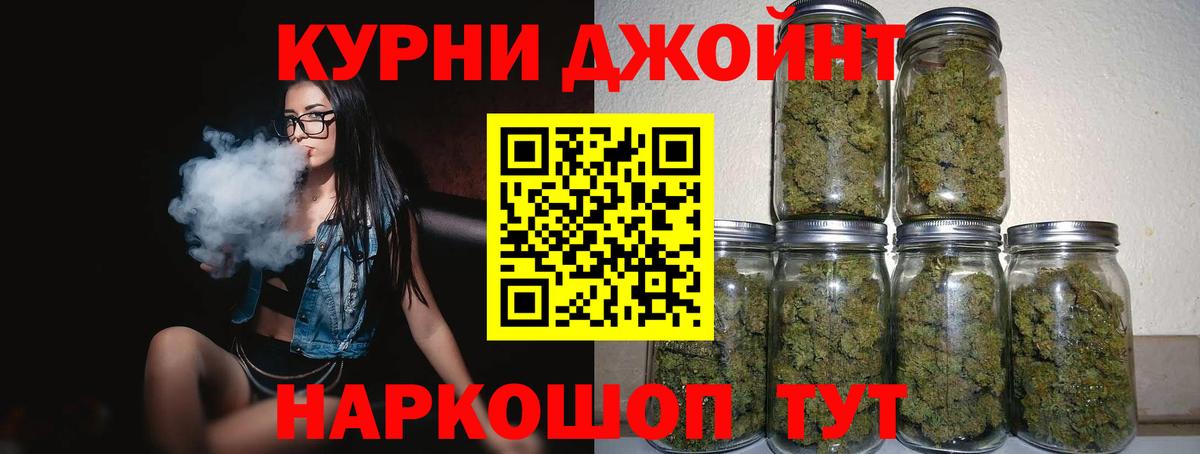 МАРИХУАНА White Widow  Конопля план  Каннабис индика  Вход с VPN  Кимры  Каннабис THC 21% 